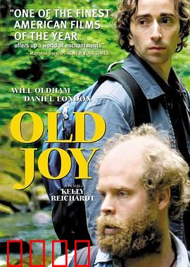 昨日欢愉：荒野重逢