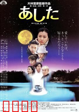 明日：末日拯救