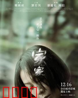 家家：独居者的内心剧场