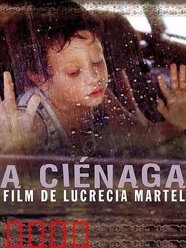 沼泽：暗藏杀机