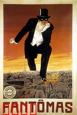 方托马斯：怪盗侠影