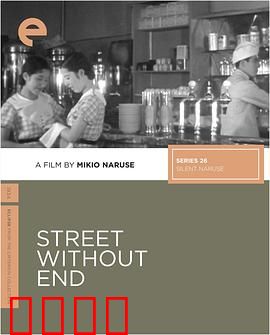 没有尽头的街：迷途者的救赎