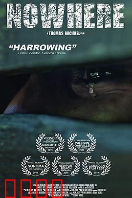 居无定所：漂泊中的希望