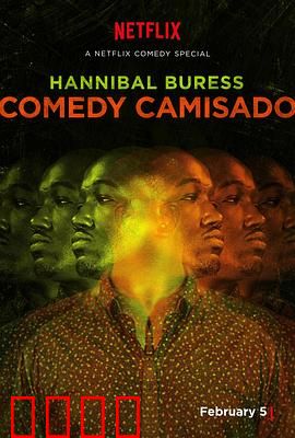 汉尼拔·伯吉斯：嗜血心理学