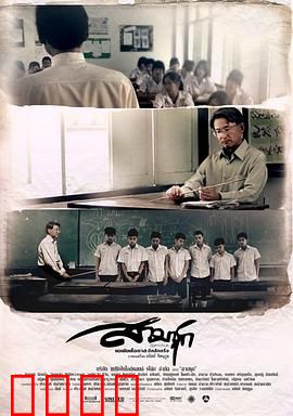 我的老师：点亮心灵之灯