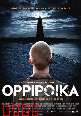 学徒：特朗普崛起