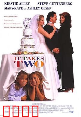 好事成双：双胞胎互换人生