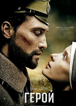 爱的遗产：最后的秘密