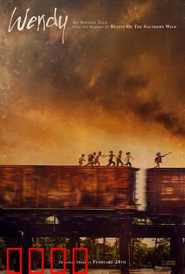 温蒂：迷失仙境的暗黑童话