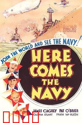 海军来了：海军新兵逆袭记