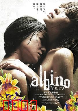 无限纯白的你：白昼之光