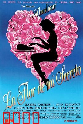 我的秘密之花：灵魂的苏醒