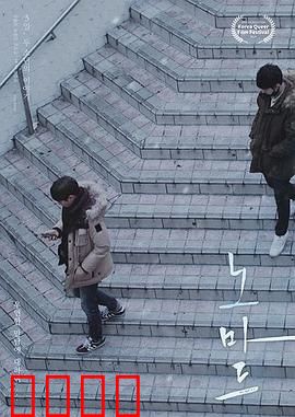 爱要往哪走：一念之间的选择