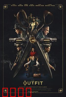 套装：裁缝的绝地反击