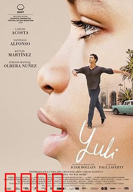 尤利：被遗忘的天才