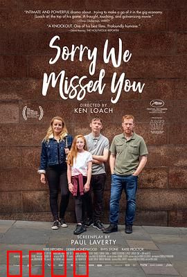 对不起，我们错过了你：无声的挣扎