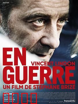 开战：工人抗争实录