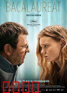 毕业会考：道德拷问