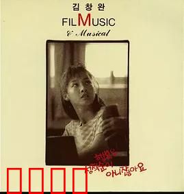 幸福不是顺从：自我觉醒之路