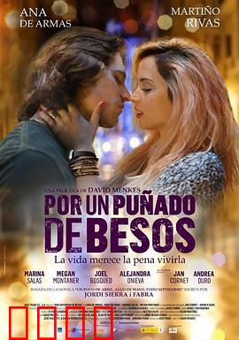 极少数的吻：校园暗恋故事