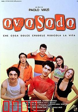 欧索多：复仇之血