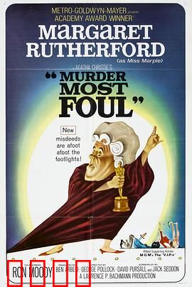 最卑鄙的谋杀：暗藏杀机