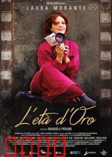 最后一场电影：光影中的告别