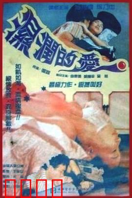 孽恋狂情：禁忌之恋的代价