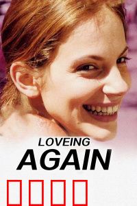 爱情宣言：守望的誓言