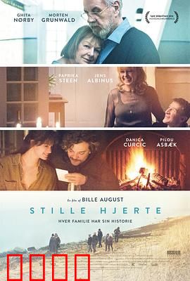 沉默的心：抉择与告别