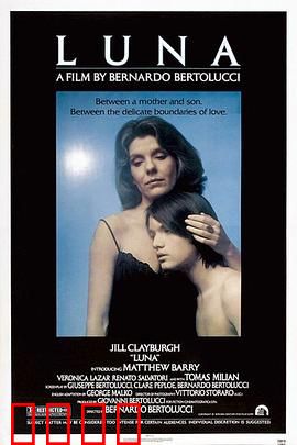 月神：三代人的星空传承