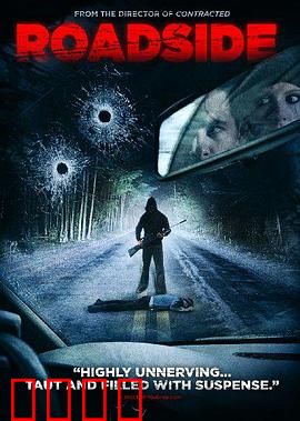 山路惊魂：绝命弯道