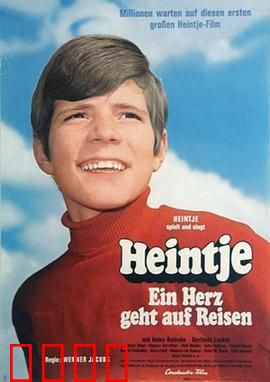 心的旅行：找回自我之旅