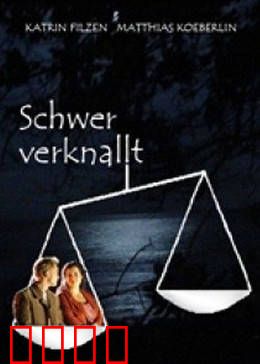 无限的爱：跨越生死之恋