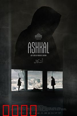 形状：扭曲的真相