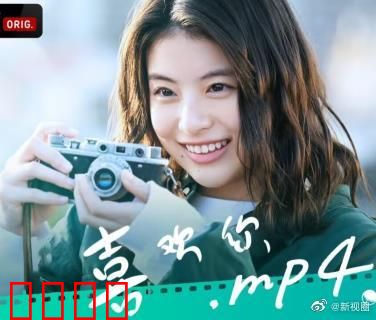 喜欢你.mp4：美食情缘