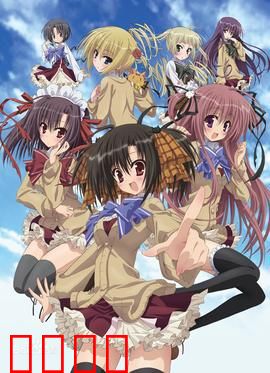 公立海老栖川高校天闷部：天文社的日常