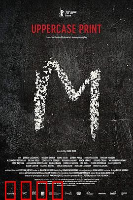 大写的印刷体：字里行间的阴谋