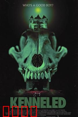 犬化：人性泯灭的兽化实验