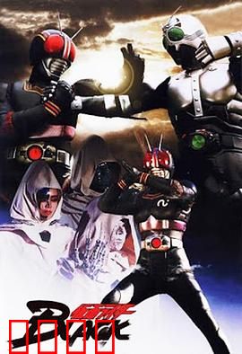 假面骑士BLACK：黑暗王子归来