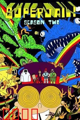 暴力监狱第二季：黑暗升级