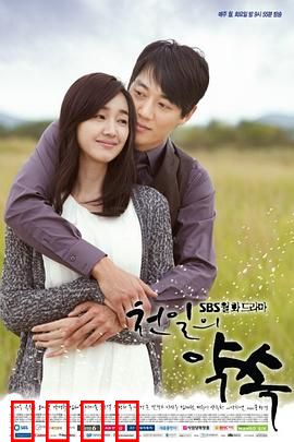 千日的约定：记忆的悲歌