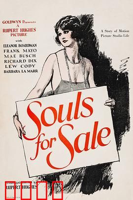 出卖灵魂：魔鬼交易