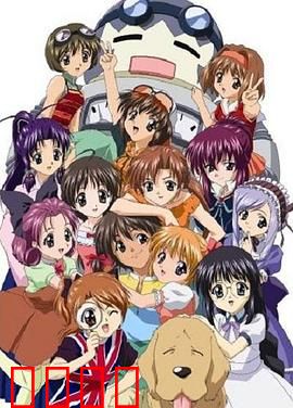 妹妹公主第一季：12妹环绕的幸福生活