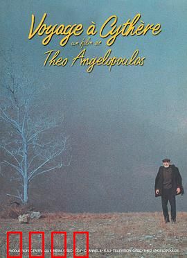 塞瑟岛之旅：流放者归乡