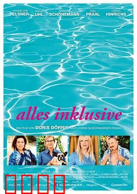 一切全包：疯狂度假村