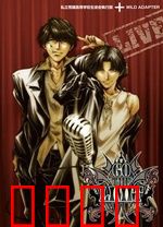 私立荒矶高等学校生徒会执行部：甜蜜校园羁绊