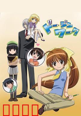 同人WORK：创作狂热