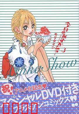 今天的明日香 OAD：日常一天