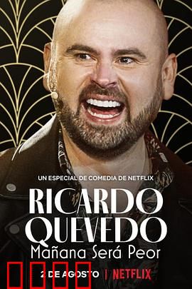 利卡多·克维多：拳王之路